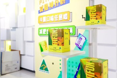森度嚴(yán)選 甄選澳洲優(yōu)質(zhì)品牌，打造輕松高效減肥新體驗(yàn)