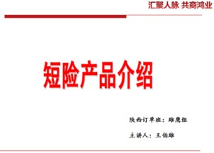 營(yíng)銷(xiāo)與策劃專業(yè)“教學(xué)做”一體化教學(xué)模式在房地產(chǎn)營(yíng)銷(xiāo)策劃課程中的實(shí)踐與總結(jié)（2016年度）